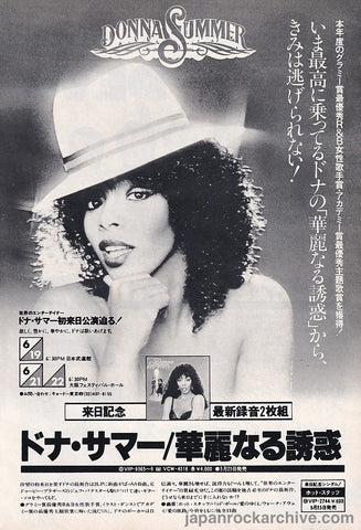 Donna Summer 1979/06 Bad Girls Japan album / tour promo ad