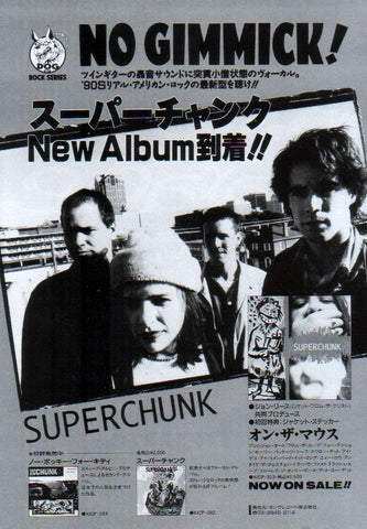 Superchunk 1993/07 On The Mouth Japan album promo ad