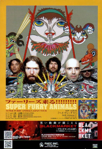 Super Furry Animals 2007/12 Hey Venus! Japan album / tour promo ad
