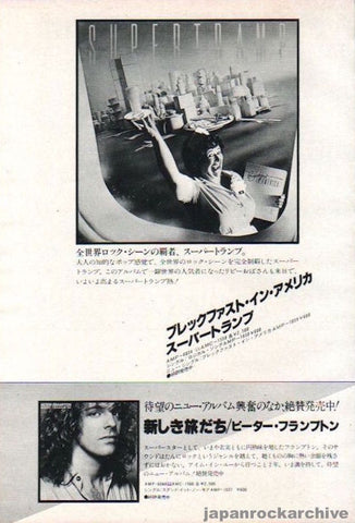 Supertramp 1979/09 Breakfast In America Japan album promo ad