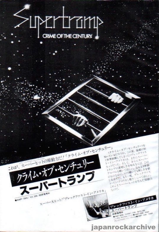 Supertramp 1979/12 Crime Of The Century Japan album promo ad
