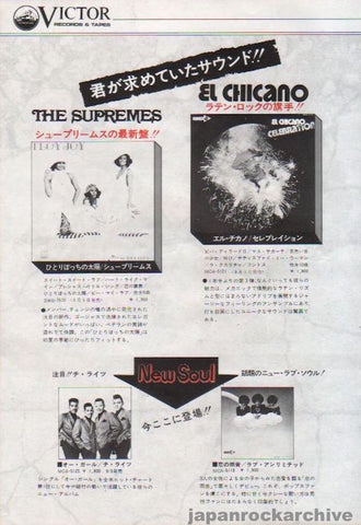 The Supremes 1972/08 Floy Joy Japan album promo ad