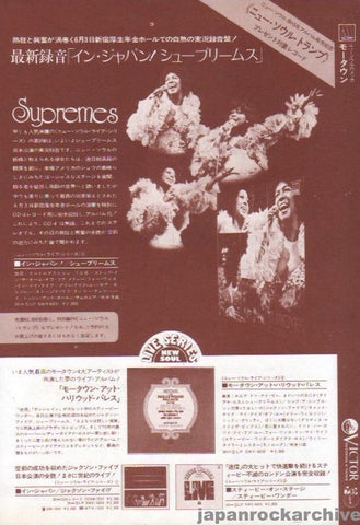 The Supremes 1973/10 In Japan Japan album promo ad