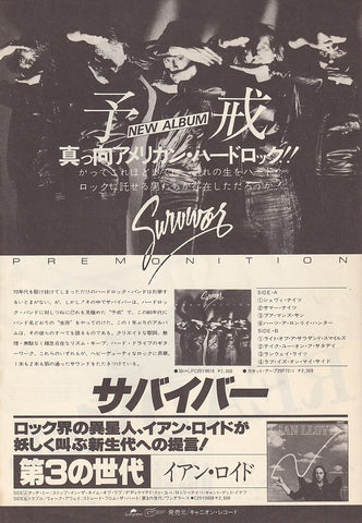 Survivor 1981/06 Premonition Japan album promo ad
