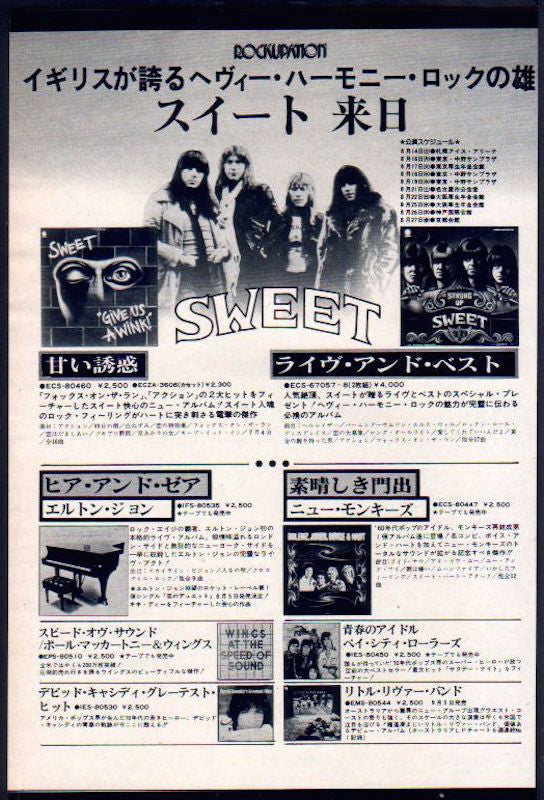 Sweet 1976/08 Give Us A Wink Japan album / tour promo ad