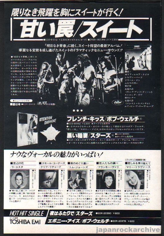Sweet 1978/04 Level Headed Japan album promo ad