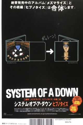 System Of A Down 2006/01 Hypnotize Japan album promo ad