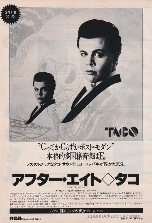 Taco 1983/04 After Eight Japan album promo ad