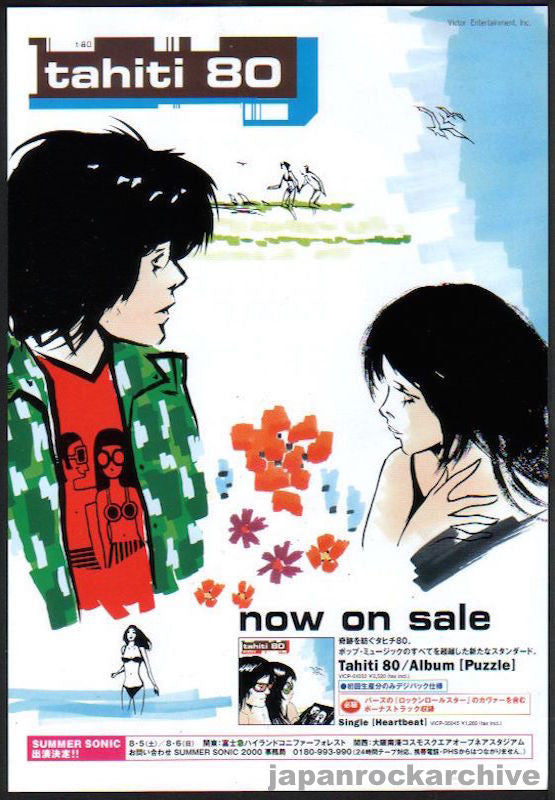 Tahiti 80 2000/06 Puzzle Japan album promo ad