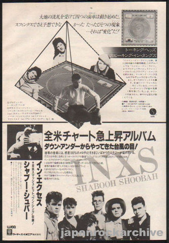 Talking Heads 1983/08 Speaking In Tongues Japan album promo ad
