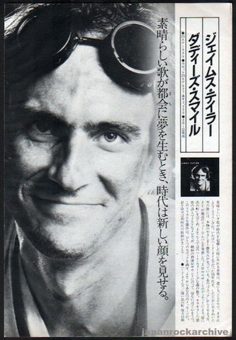 James Taylor 1981/04 Daddy's Smile Japan album promo ad