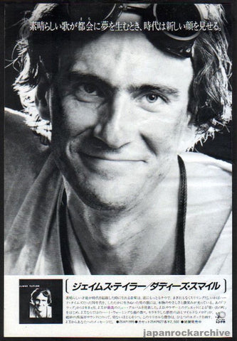 James Taylor 1981/05 Daddy's Smile Japan album promo ad
