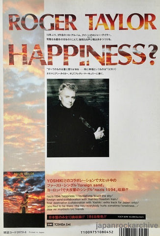 Roger Taylor 1994/08 Happiness? Japan album promo ad