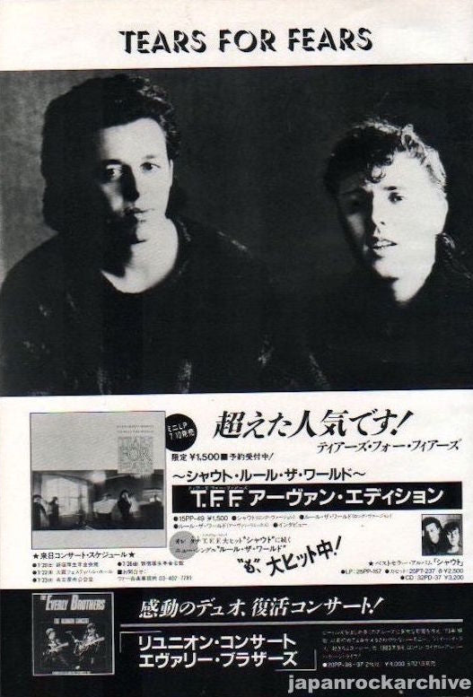 Tears For Fears 1985/07 Everybody Wants To Rule The World Japan album /  tour promo ad