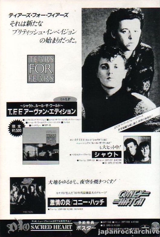 Tears For Fears 1985/08 Everybody Wants To Rule The World Japan
