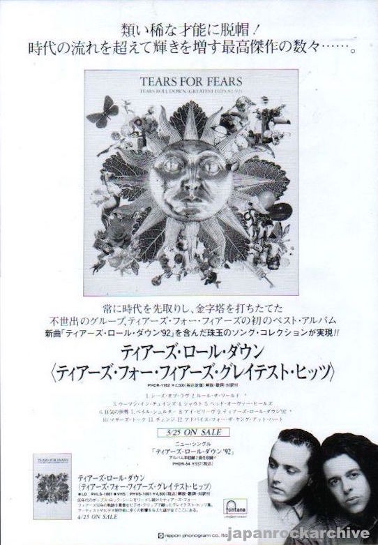 Tears For Fears 1992/05 Tears Roll Down: '82-'92 Japan album promo ad