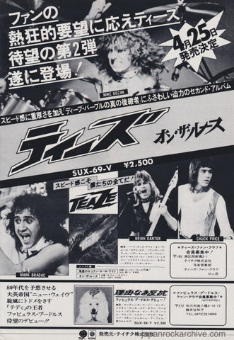 Teaze 1978/04 On The Loose Japan album promo ad