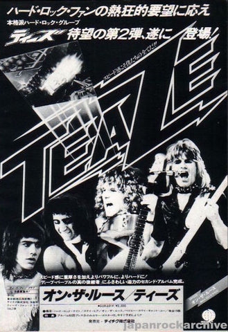 Teaze 1978/05 On The Loose Japan album promo ad