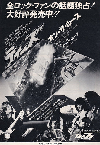 Teaze 1978/06 On The Loose Japan album promo ad