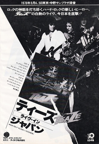 Teaze 1978/12 Live In Japan album promo ad