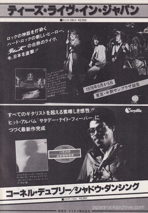 Teaze 1979/01 Live In Japan album promo ad