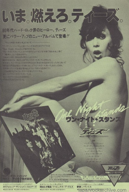 Teaze 1979/06 One Night Stands Japan album promo ad