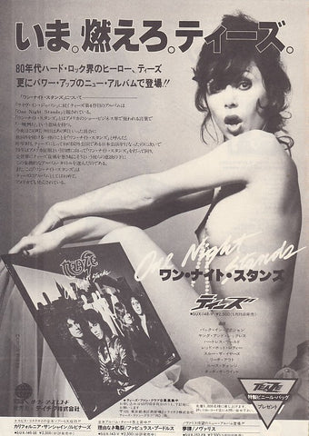 Teaze 1979/07 One Night Stands Japan album promo ad
