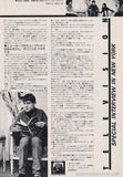 Television 1977/05 Japanese music press cutting clipping - 3pg article