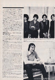 Television 1977/05 Japanese music press cutting clipping - 3pg article
