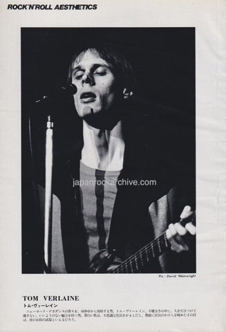 Tom Verlaine 1980/06 Japanese music press cutting clipping - photo pinup - on stage