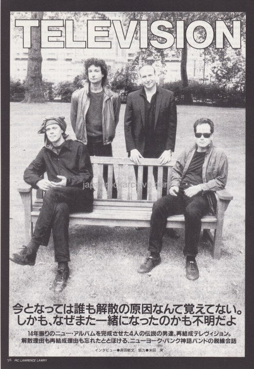 Television 1992/09 Japanese music press cutting clipping - 4 pg article