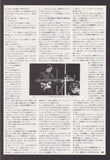 Television 1992/09 Japanese music press cutting clipping - 4 pg article