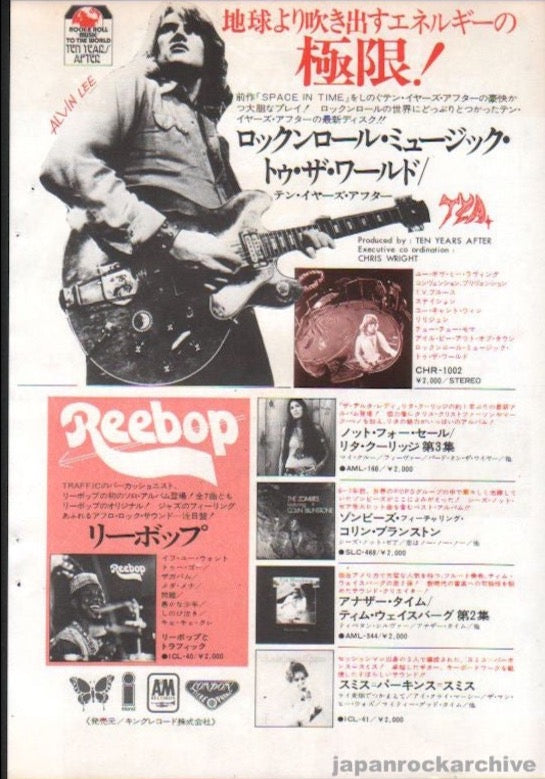 Ten Years After 1972/12 Rock & Roll Music To The World Japan album promo ad
