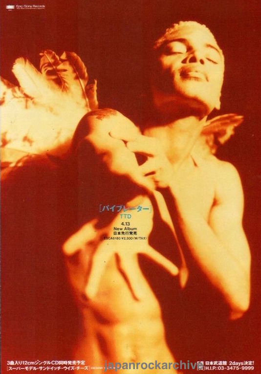 Terence Trent D'Arby 1995/05 Vibrator Japan album promo ad
