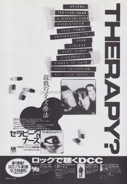 Therapy? 1993/01 Nurse Japan album promo ad