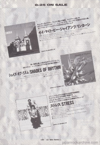 They Might Be Giants 1991/09 Lincoln Japan album promo ad