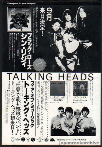 Thin Lizzy 1979/07 Black Rose Japan album / tour promo ad