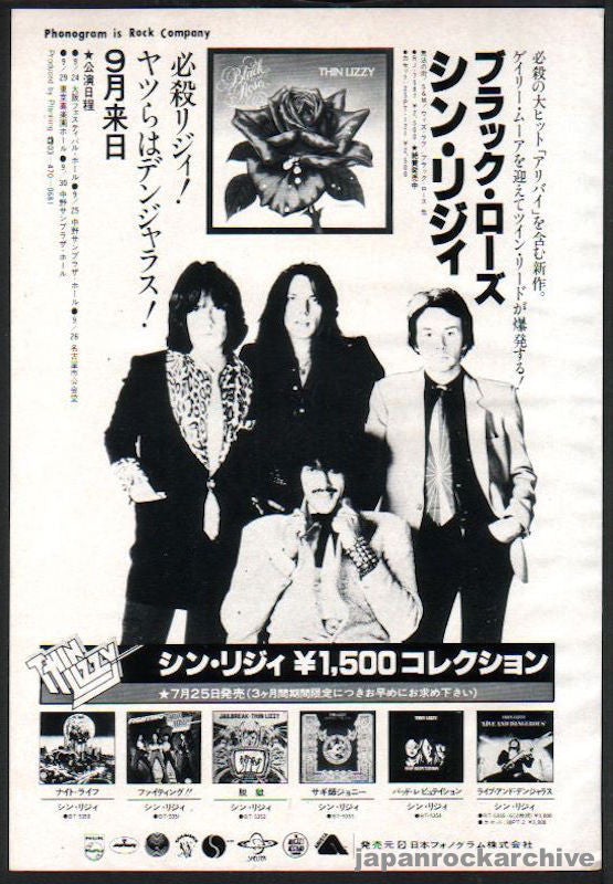 【貴重】THIN LIZZY1980年来日公演 B2ポスター Thin Lizzy 1979/08 Black Rose Japan album / tour promo ad
