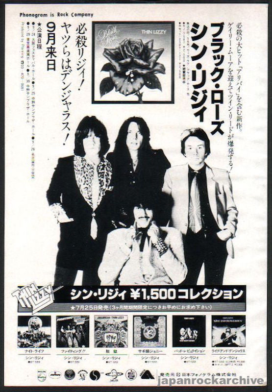 Thin Lizzy 1979/08 Black Rose Japan album / tour promo ad