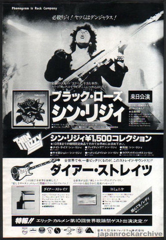 Thin Lizzy 1979/10 Black Rose Japan album / tour promo ad