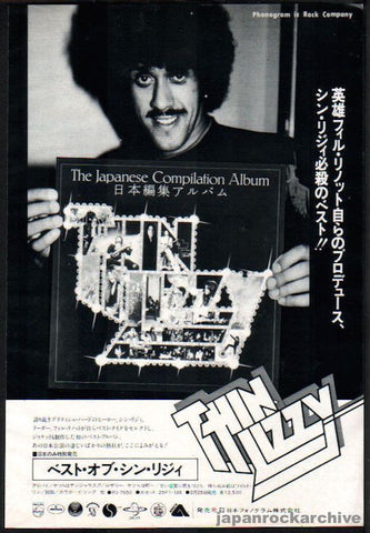 Thin Lizzy 1980/03 The Japanese Compilation Album Japan promo ad