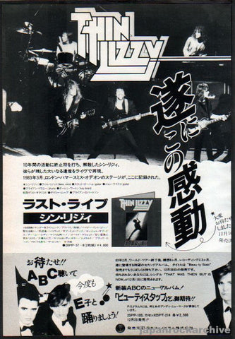Thin Lizzy 1983/12 Life Japan album promo ad