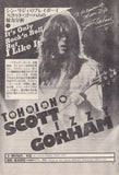Thin Lizzy 1979/12 Japanese music press cutting clipping - article - Scott Gorham