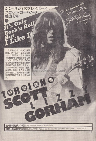 Thin Lizzy 1979/12 Japanese music press cutting clipping - article - Scott Gorham