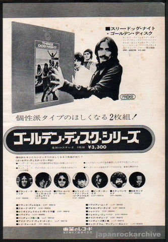 Three Dog Night 1972/08 Golden Disc Japan album promo ad