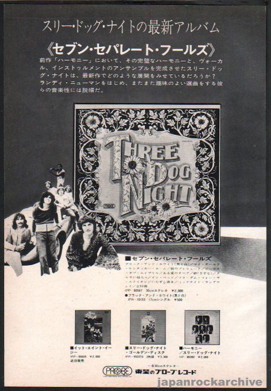 Three Dog Night 1972/09 Seven Separate Fools Japan album promo ad