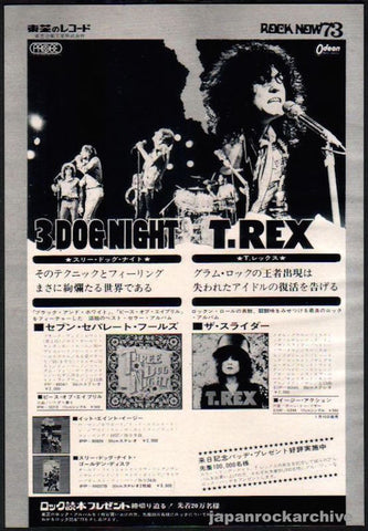 Three Dog Night 1973/01 Seven Separate Fools Japan album promo ad
