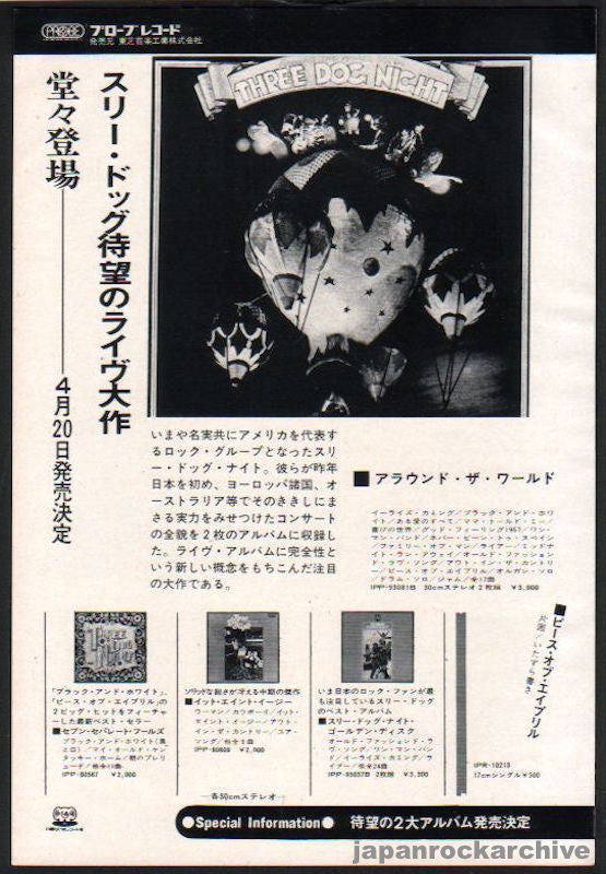 Three Dog Night 1973/04 Around The World Japan album promo ad