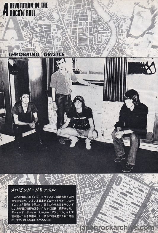 Throbbing Gristle 1981/03 Japanese music press cutting clipping - photo pinup - band shot