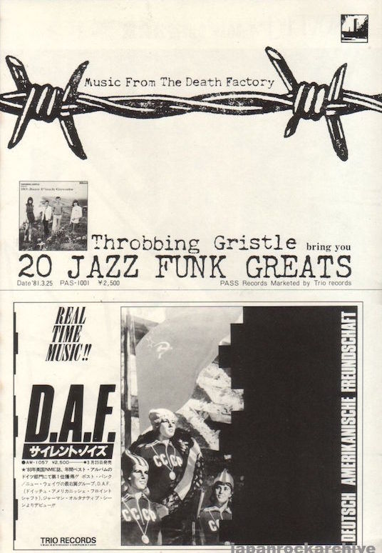 Throbbing Gristle 1981/05 20 Jazz Funk Greats Japan album promo ad